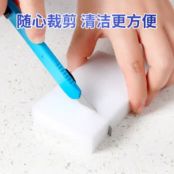 宜之选纳米清洁海绵魔术擦100片厨房家具茶垢黄斑小白鞋清洁去污魔力擦