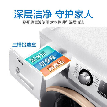 海尔烘干一体洗衣机哪款好（海尔洗烘一体烘干机质量烂不烂）