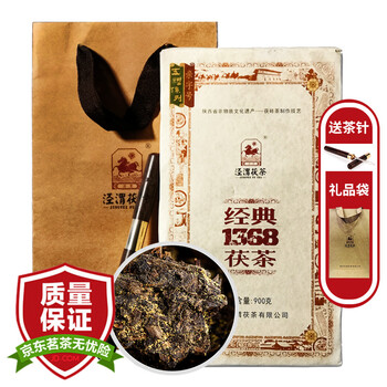 泾渭茯茶 经典1368 900g送茶针黑茶咸阳金花茯砖茶陕西特产伴手礼节日送礼