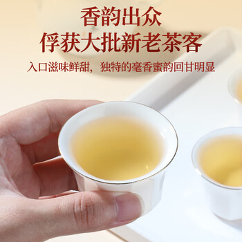 传奇会茶叶福鼎白茶白毫银针老白茶茶饼350g自己喝送礼
