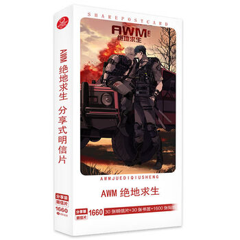 天官赐福明信片墨家三宝周边正版188男团撒野二哈古风耽美贺卡