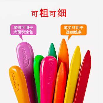 马培德(Maped)儿童经典塑料蜡笔 幼儿学生不脏手绘彩蜡笔 初学美术彩绘涂鸦画笔 儿童礼物 862001CH【12色/盒】 马培德(Maped)儿童经典塑料蜡笔 幼儿学生不脏手绘彩蜡笔 初学美术彩绘涂鸦画笔 儿童礼物 862001CH【12色/盒】