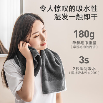 京东京造 180g加厚臻柔毛巾 五星级酒店A类纯棉成人男女大面巾 2条装 臻白