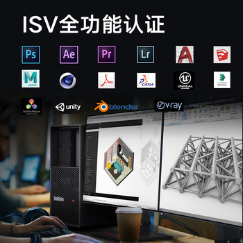 联想图形工作站【P3】i9-13900K/64G内存/2T固态/RTX3090 24G/可安装WIN7系统显卡深度学习3D建模渲染