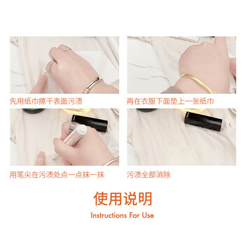 利事多lessgo去渍笔7ml/支衣物免洗清洁剂去油污笔便携去渍神器