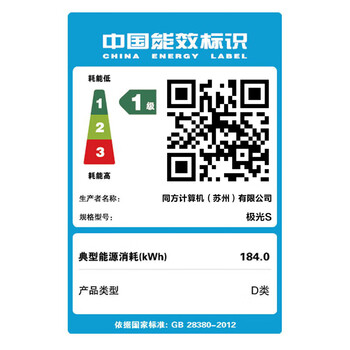 机械革命极光S 满功耗释放 酷睿i9HX (i9-12900HX 32G 1TB RTX4060 8G独显)电竞游戏台式机电脑迷你主机