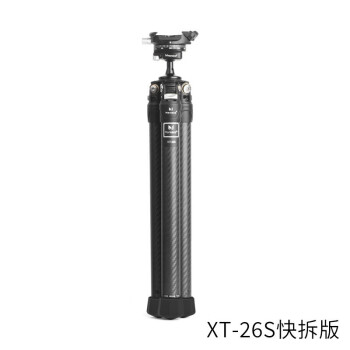 马小路（marsace） XT-04S、XT-15S、XT-26S专业便携无中轴碳纤维三脚架云台套装 XT-26S