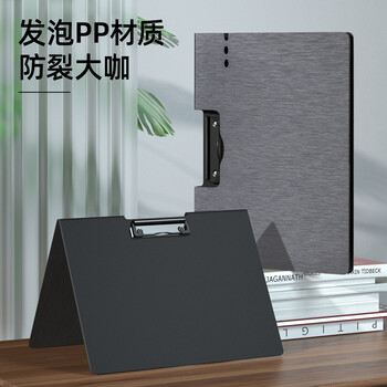 得力（deli）【超级爆款】A4横式折页板夹文件夹 书写板夹写字板诗朗诵签约夹板 试卷资料收纳夹 64512深灰