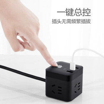 公牛（BULL）20W PD苹果快充魔方插座/插线板/插排/桌面充电站 Type-c+USB+3孔 全长3米黑色 GNV-UU2203H 总控