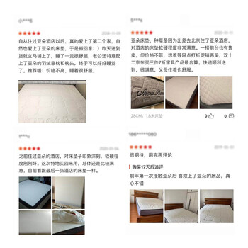 亚朵生活床垫怎么样?爆料五大细节特点!