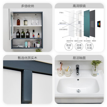 九牧浴室柜好不好？用户评价让人大吃一惊！