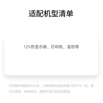 米瑞思（mryc）12V3A电源适配器线联想AOC液晶电脑显示器通用监控摄像头硬盘盒打印机按摩椅小家电充电器