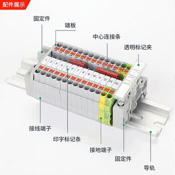 铸固 PT接线端子 导轨式弹簧快速直插免剥线插拔式连接器端子排 PT2.5-灰色(100片装)
