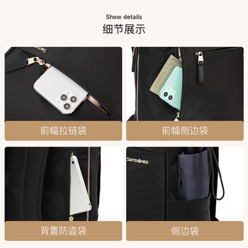 新秀丽（Samsonite）双肩包电脑包女士14英寸笔记本背包大容量商务出差旅旅行包潮流