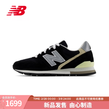 nb996运动鞋新款- nb996运动鞋2021年新款- 京东