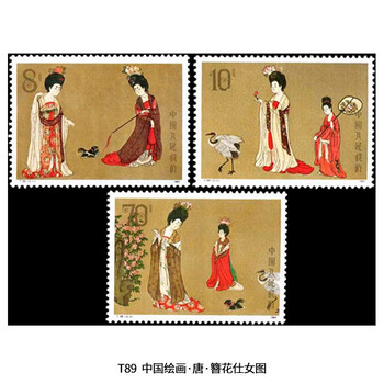 簪花仕女图邮票型号规格- 京东