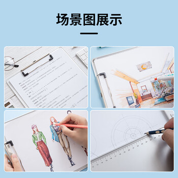 晨光（M&G）文具 文件夹夹板写字板 a4板夹防滑带刻度加厚会议垫板试卷夹菜单夹 办公用品ADM94863