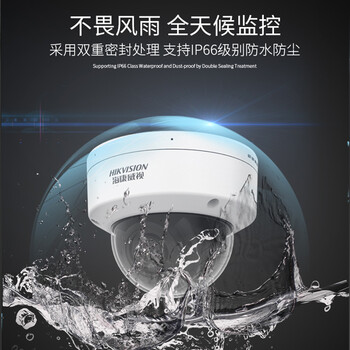 HIKVISION海康威视监控摄像头智能变焦400万超清室外智能语音对讲3746FWDA3/F-IZS 2.7-12mm