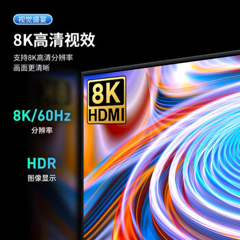 毕亚兹 HDMI2.1切换器三进一出 8K/60Hz高清视频分配器一分三4K/120Hz 笔记本电脑接电视投影仪 ZH129