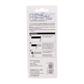 YONEX尤尼克斯羽毛球手胶双波浪型网格龙骨手胶单条AC139EX-007黑色 YONEX尤尼克斯羽毛球手胶双波浪型网格龙骨手胶单条AC139EX-007黑色