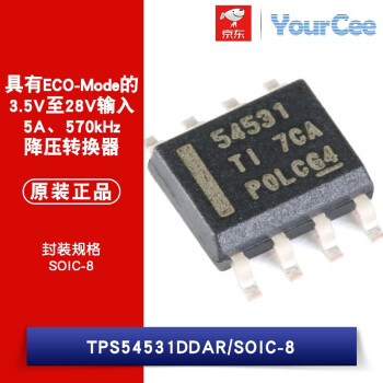 原装贴片TPS54531DDAR SOIC-8 5A 570kHz 降压转换器芯片【图片价格品牌 