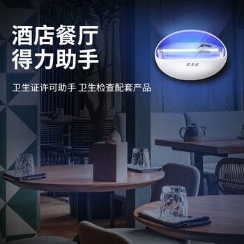思米达插电粘捕式灭蚊灯大号 UVA双管16W (约200平方) 驱蚊杀蚊灭苍蝇灯