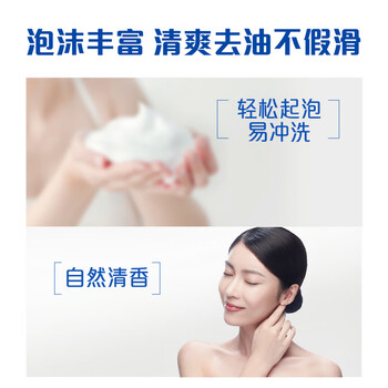 舒肤佳祛痘香皂白茶108g含水杨酸 去油清爽肥皂 洗澡洗脸男女士通用 舒肤佳祛痘香皂白茶108g含水杨酸 去油清爽肥皂 洗澡洗脸男女士通用