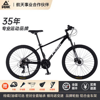 禧玛诺24寸自行车价格报价行情- 京东