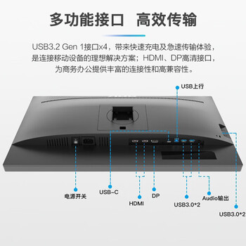 AOC 电脑显示器 27英寸 4K高清 Type-C 65W反向充电 IPS技术屏 旋转升降 家用设计办公TUV低蓝光U27P2C