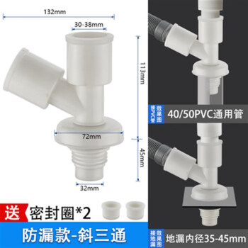 洗衣机三通烘干机价格报价行情- 京东