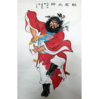钟馗画像宣纸朱砂手绘国画人物图 70*45
