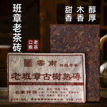 1998年製 普洱茶 357g 木製パッケージ