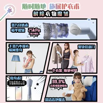 飞利浦（PHILIPS）手持挂烫机强力增压家用熨烫机 24g/min 120ML 可折叠小型差旅神器魔法棒STH5010/70