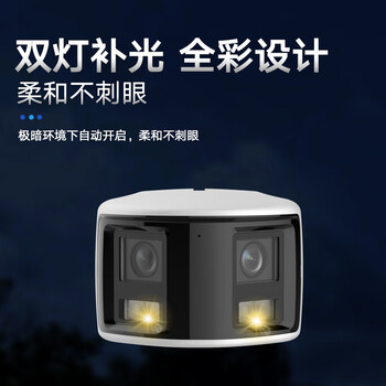 HIKVISION海康威视监控摄像头600万超高清臻全彩广角全景家用室内室外手机远程POE供电防水3T67FWDAP2V2-LS