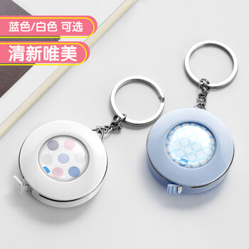 DSB（迪士比）卷尺软尺皮尺 迷你卷尺自动卡位米尺量三围钥匙扣伸缩尺子便携随身2米蓝色 LT-721