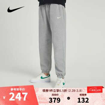 NIKE 耐克Sportswear Easy 女子运动长裤DM6420-010 黑色/白色XS 【报价