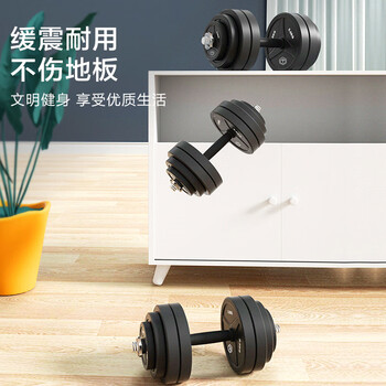 京东京造 天然橡胶可调节哑铃 健身器材可拆卸哑铃套装30KG