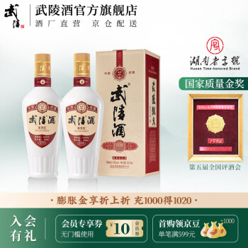 中国酒白酒潤芊坊53% 500ml-