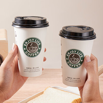 拜杰一次性咖啡杯纸杯一次性杯子豆浆杯双层饮料杯热饮杯 350Ml100只
