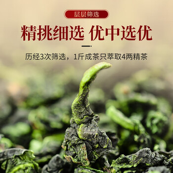 传奇会乌龙茶 安溪铁观音 清香型特级336g茶叶礼盒装自己喝送礼