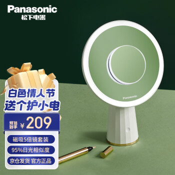 Panasonic 美容器价格报价行情- 京东