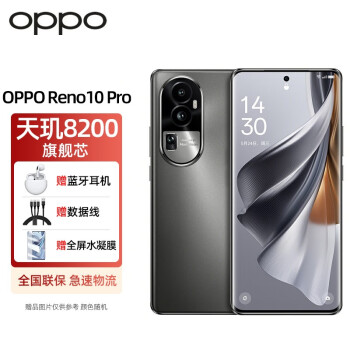 OPPO Reno 10手机价格报价行情- 京东