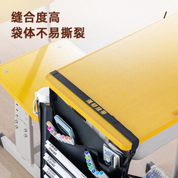 得力（deli）挂书袋课桌防尘书挂袋 升级款交叉收纳书桌挂袋 书袋 学生书本收纳神器 黑色开学必备