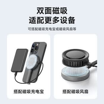 海备思磁吸硬盘盒2230移动固态M.2 NVMe外置硬盘盒子适用iPhone16手机电子尿袋MacBook笔记本SSD扩容