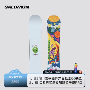 salomon单板价格报价行情- 京东