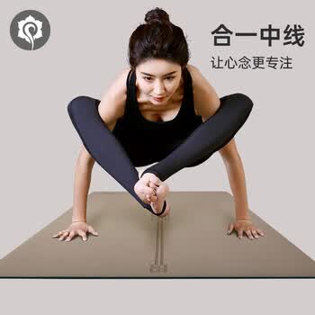 哈他境界系列专业瑜伽垫天然橡胶防滑女健身运动垫舞蹈平衡隔音减震