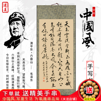 阅翰堂装饰字画- 京东