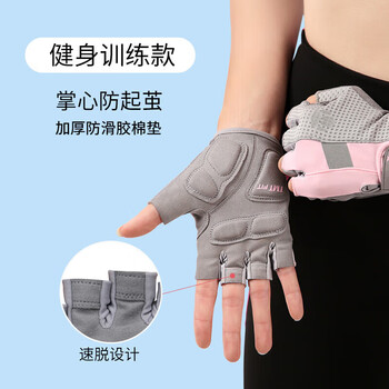 TMT健身手套半指防滑锻炼运动手套单杠飞盘训练手套耐磨骑行手套女