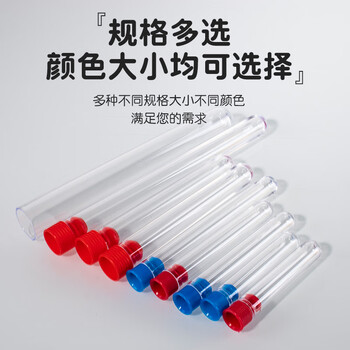 弋科仪（YIKEYI）一次性塑料放免试管硬质塑料试管带塞PS圆底透明样品管20*150mm 20支（带塞子）