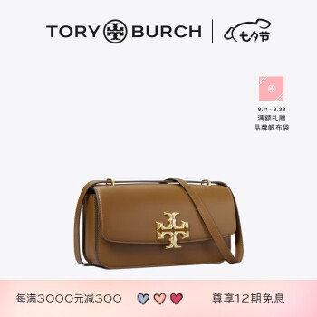 トリーバーチ ToryBurch WALKERSMALLSATCHEL-